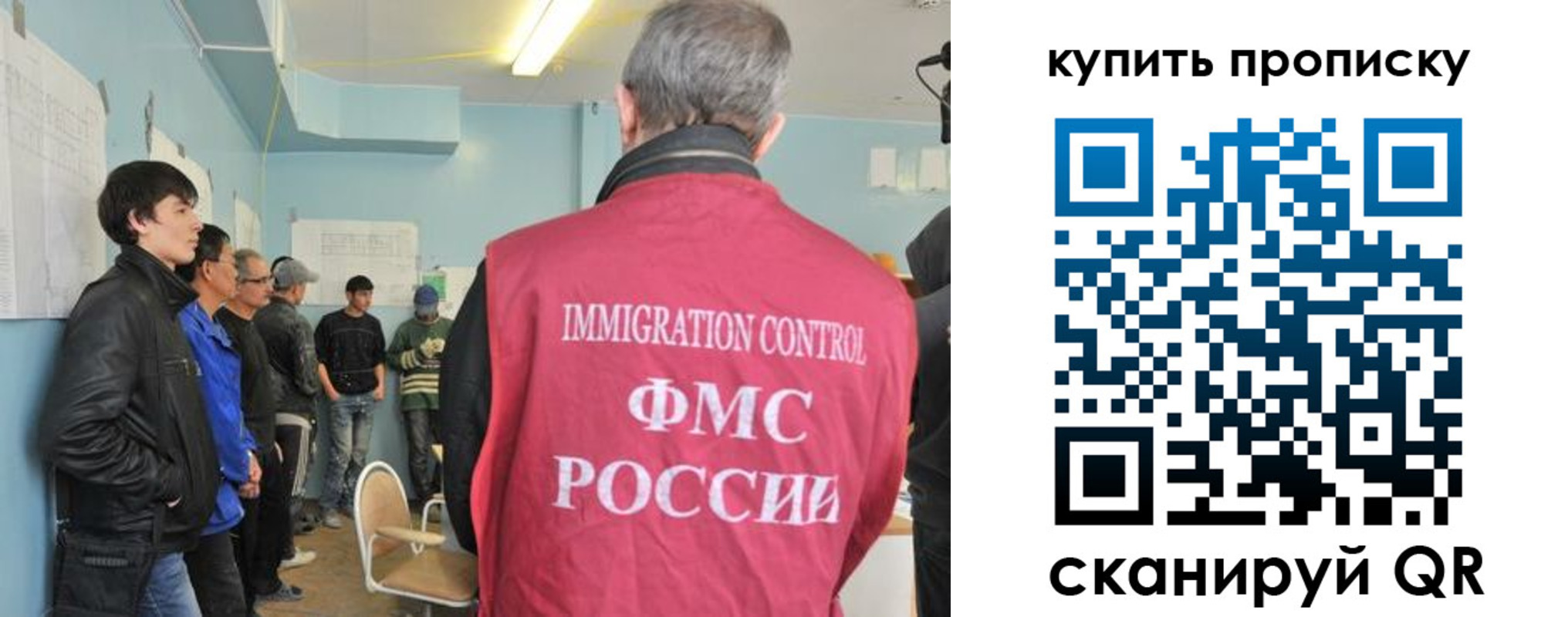 временная регистрация гарантия в Солнечногорске